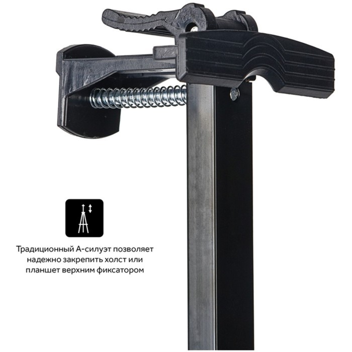 Мольберт тип "Тренога" металлический (алюминиевый) 162 х 73 х 95 см, переносной с держателем для кистей, с чехлом, Гамма "Студия"