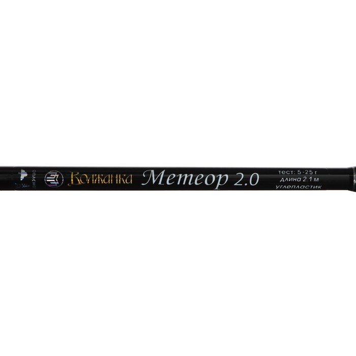 Спиннинг "Волжанка Метеор 2.0", тест 5-25 г, длина 2.7 м