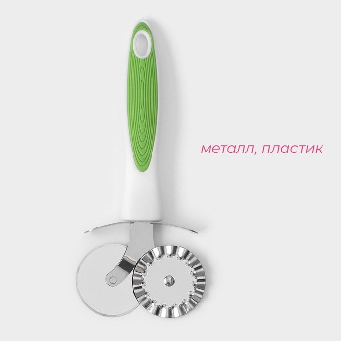 Нож для пиццы и теста Доляна Style, 18.5 см, ручка soft - touch, МИКС