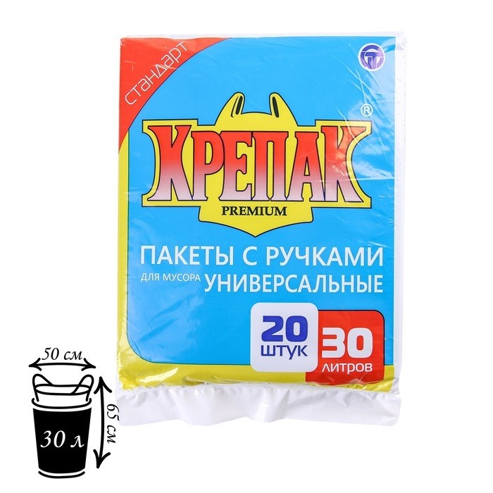 Мешки для мусора «Крепак», 30 л, с ручками, ПНД, 11 мкм, 50×65 см, 20 шт., чёрные (Цена за 2 шт.)