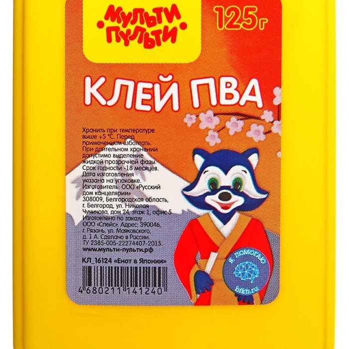 Клей ПВА 125 г Мульти-Пульти «Енот в Японии» (Цена за 3 шт.)