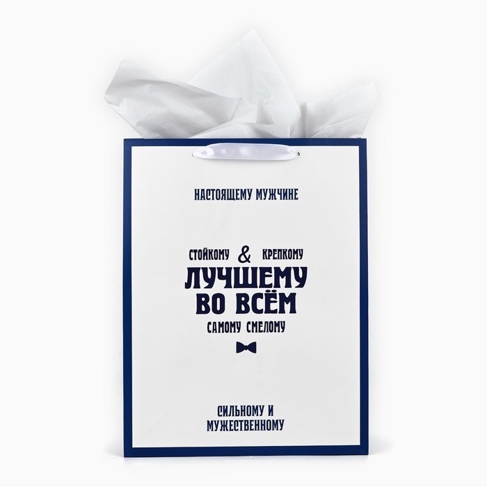 Пакет ламинированный двухсторонний «Лучшему», с тишью и открыткой, L 40 х 31 х 11.5