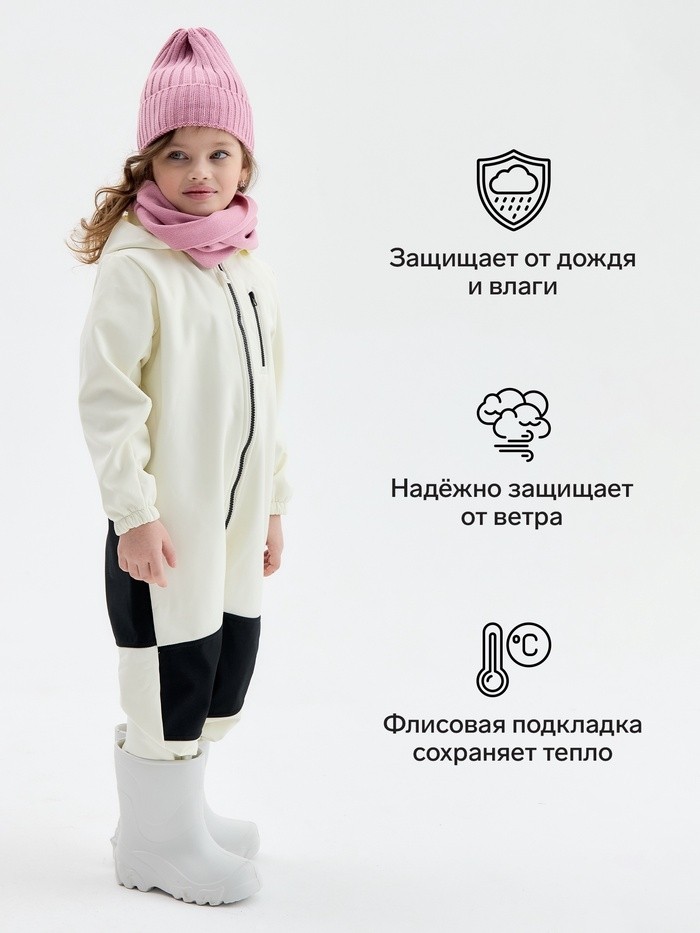 Комбинезон демисезонный для девочек MINAKU из Softshell на флисе, непромокаемый, светло-серый