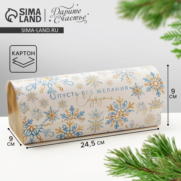 Коробка под кекс «Снежинка», 9 х 9 х 24,5 см (Цена за 5 шт.)