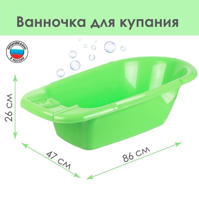 Ванна детская 86 см, голубая