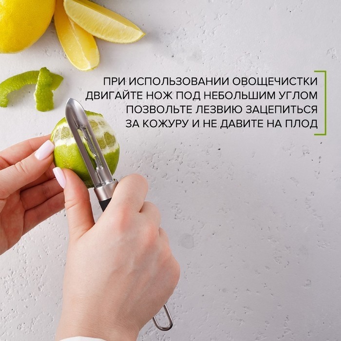Овощечистка Доляна Venus, 18.5 см, ручка soft-touch, чёрная