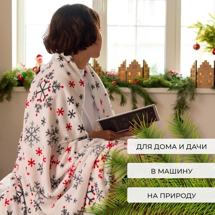 Плед "Этель" "Морозный узор" 180*200 см,100% п/э, корал-флис 220 гр/м2