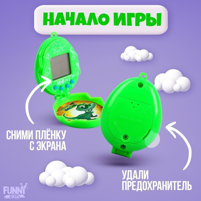 Электронная игра «Мы хотим играть!»,168 персонажей, цвета МИКС, на блистере