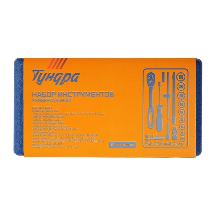 Набор инструментов в кейсе ТУНДРА, автомобильный, CrV, 1/4", 59 предметов