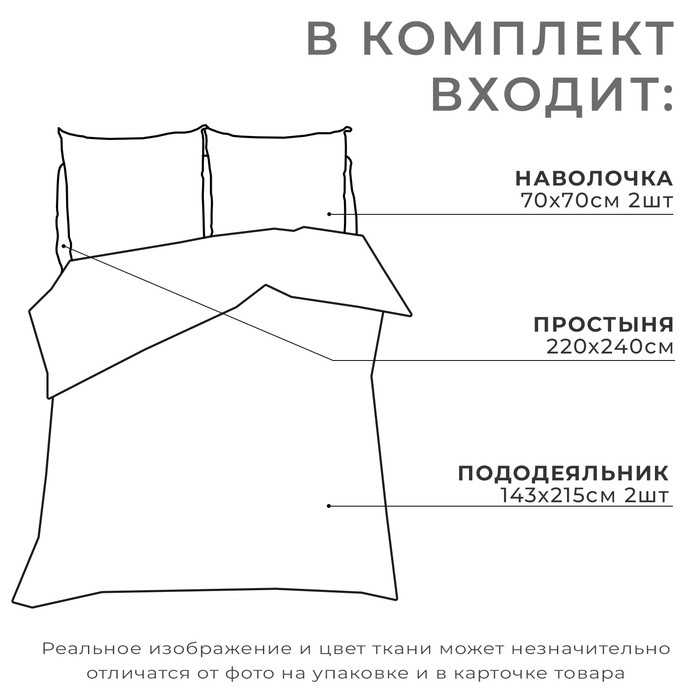 Постельное бельё "Этель" 2 сп Стрекозы 175*215 см, 200*220 см, 70*70 см -2 шт, бязь