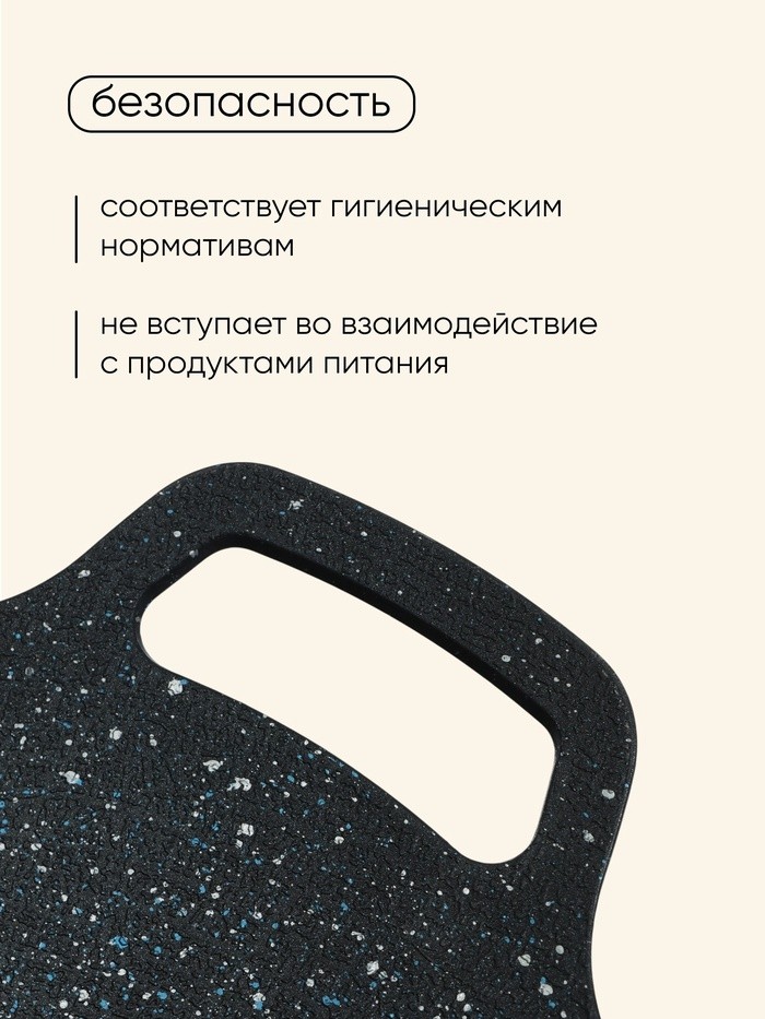 Тарелка для барбекю и гриля Maclay, 30 см