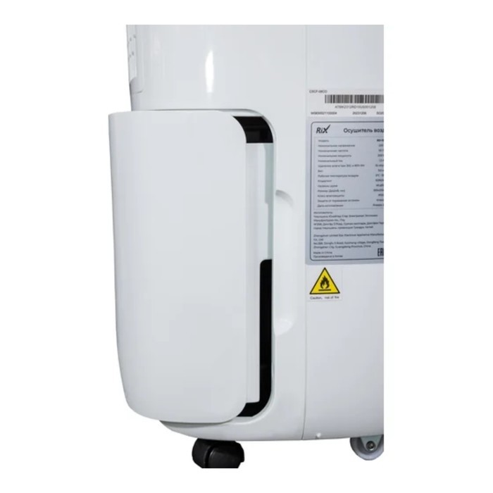 Осушитель воздуха Rix RD-10US, 200 Вт, 3 л, до 20 м², 10 л/сут, белый