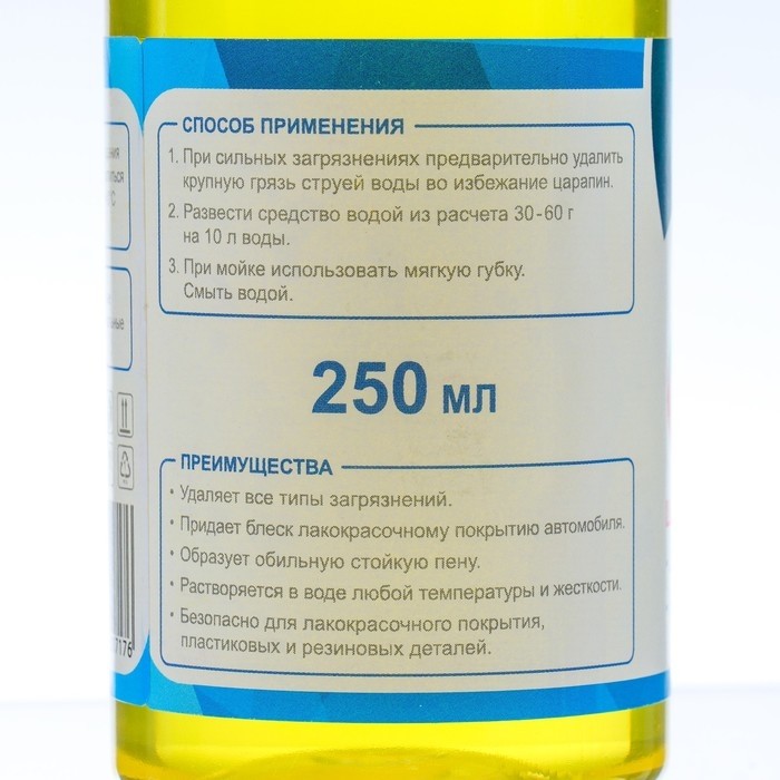 Шампунь-концентрат с полирующим эффектом Grand Caratt "Natural" Дыня, ручной, 1000 мл, контактный
