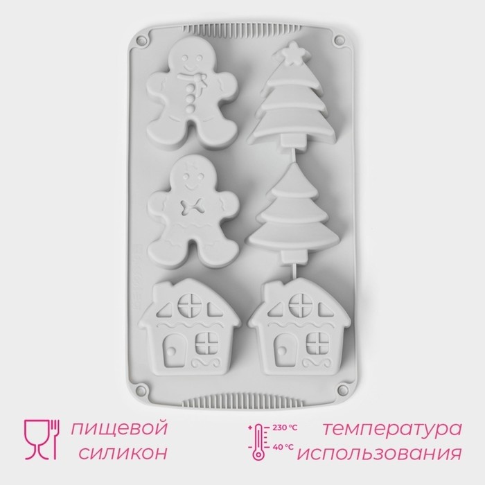 Форма для выпечки новогодняя Доляна «Семейный праздник», силикон, 6 ячеек, 29.5×17×2.7 см, серая