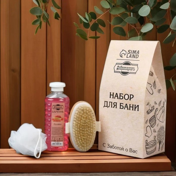 УЦЕНКА Подарочный набор "3 в 1" Шампунь, щетка для тела, мочалка белая