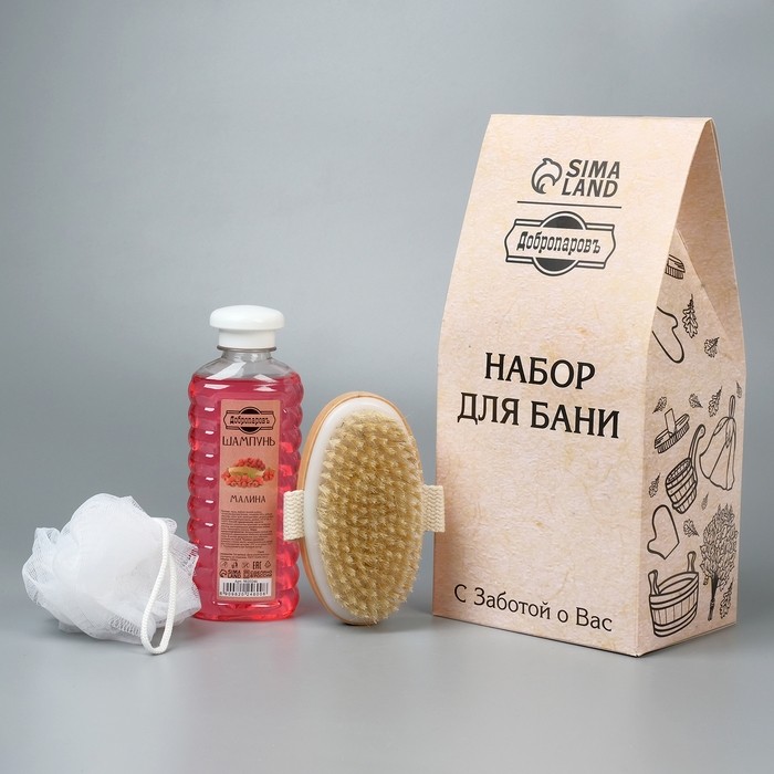 УЦЕНКА Подарочный набор "3 в 1" Шампунь, щетка для тела, мочалка белая