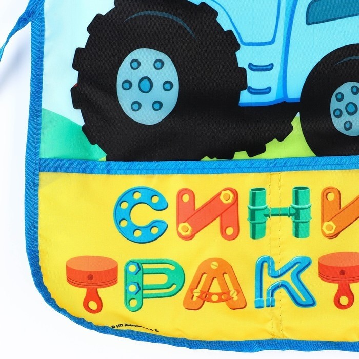 Фартук детский «Синий трактор», р-р. 490×395 мм