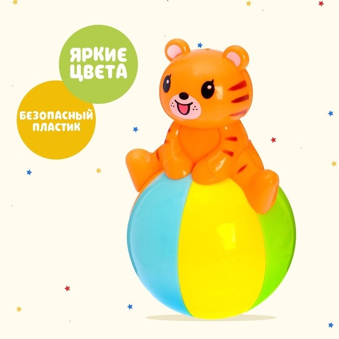 Неваляшка «Весёлые зверюшки»