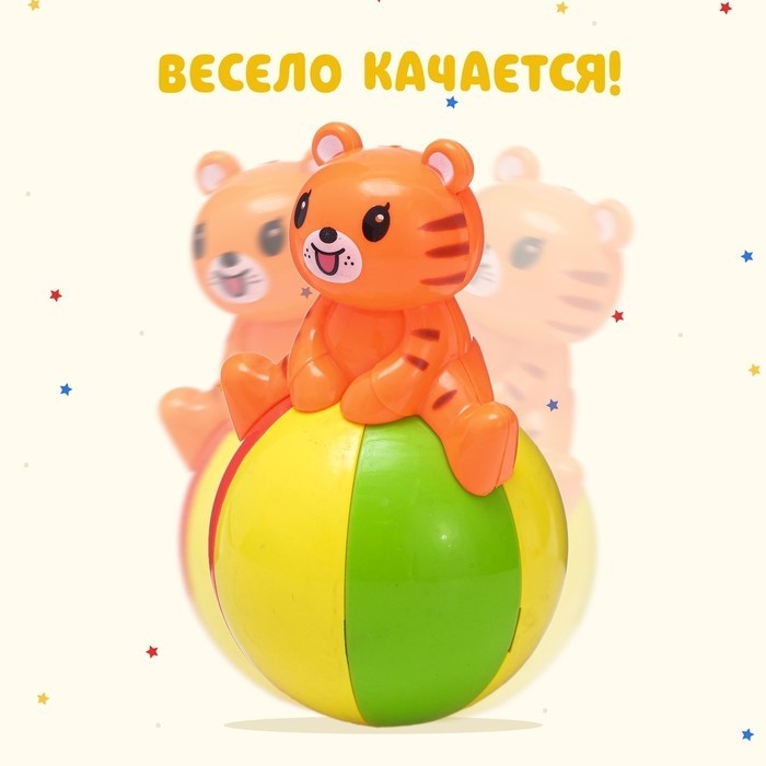 Неваляшка «Весёлые зверюшки»