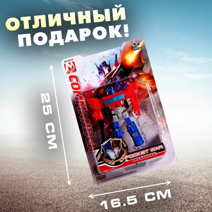 Робот «Авиабот»