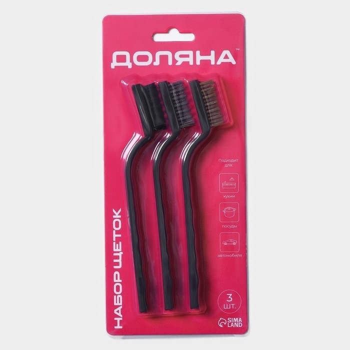 Набор щёток Доляна, 3 шт., латунная, стальная, нейлоновая