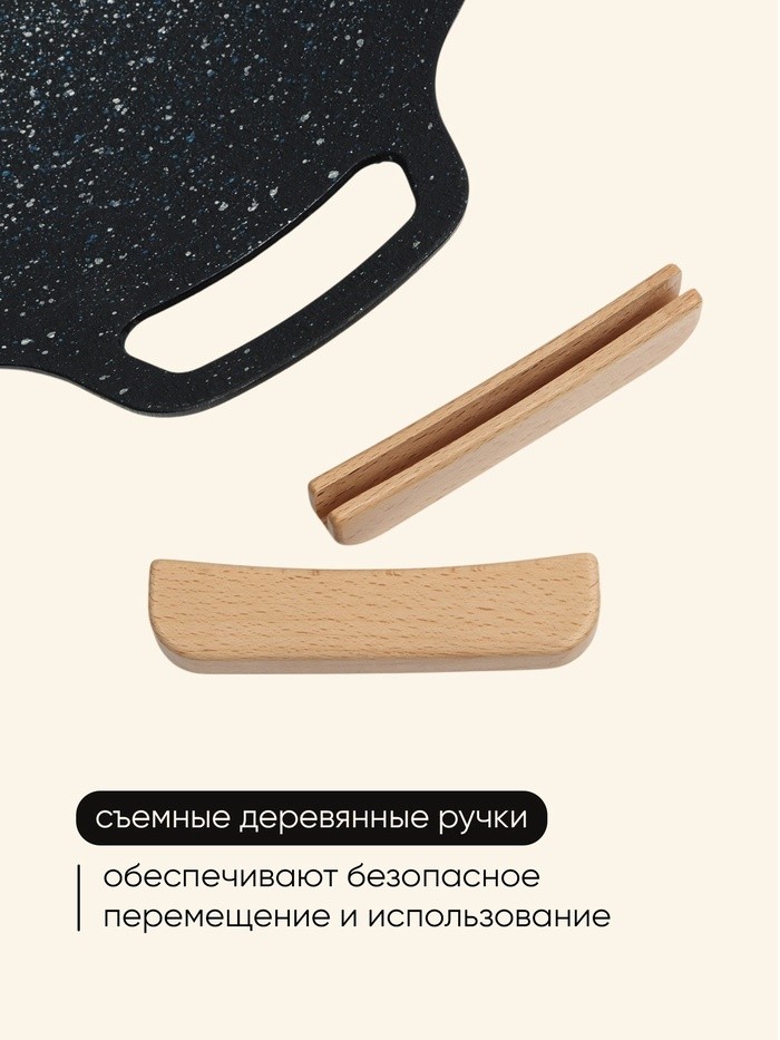 Тарелка для барбекю и гриля Maclay, 38 см
