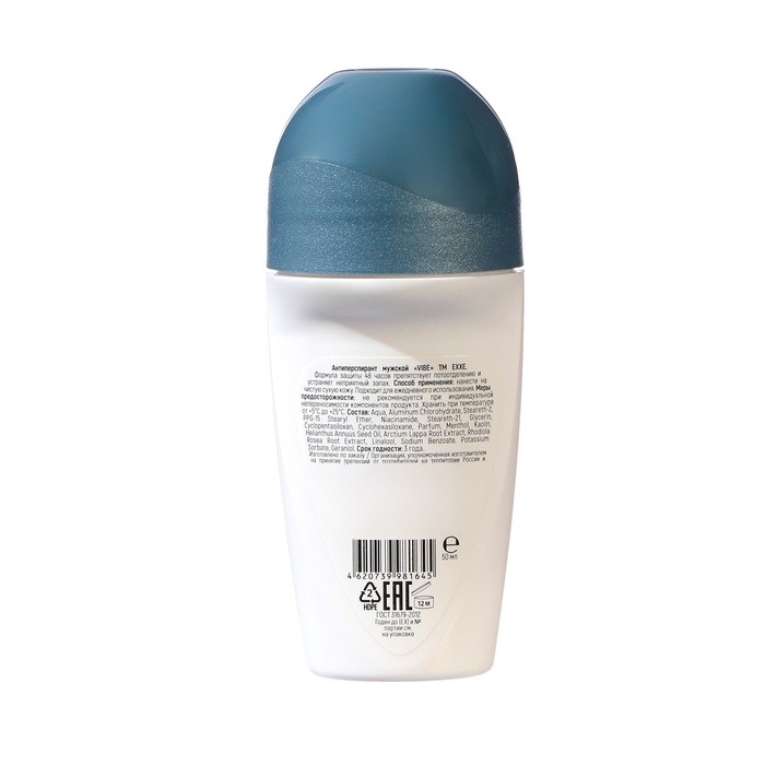 Дезодорант мужской роликовый EXXE VIBE, 50 мл
