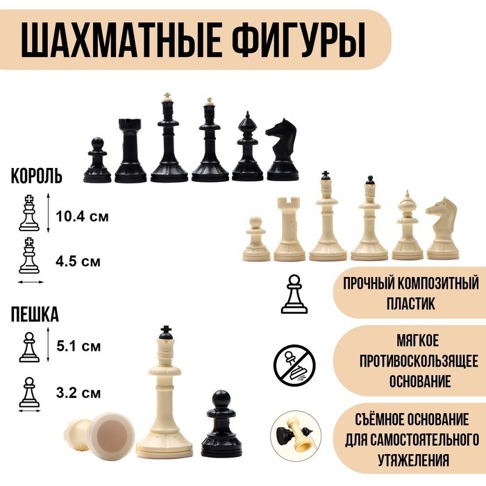 Шахматные фигуры гроссмейстерские «Айвенго»