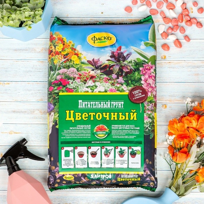 Почвогрунт Фаско Цветочный Универсальный, 5 л. (Цена за 2 шт.)