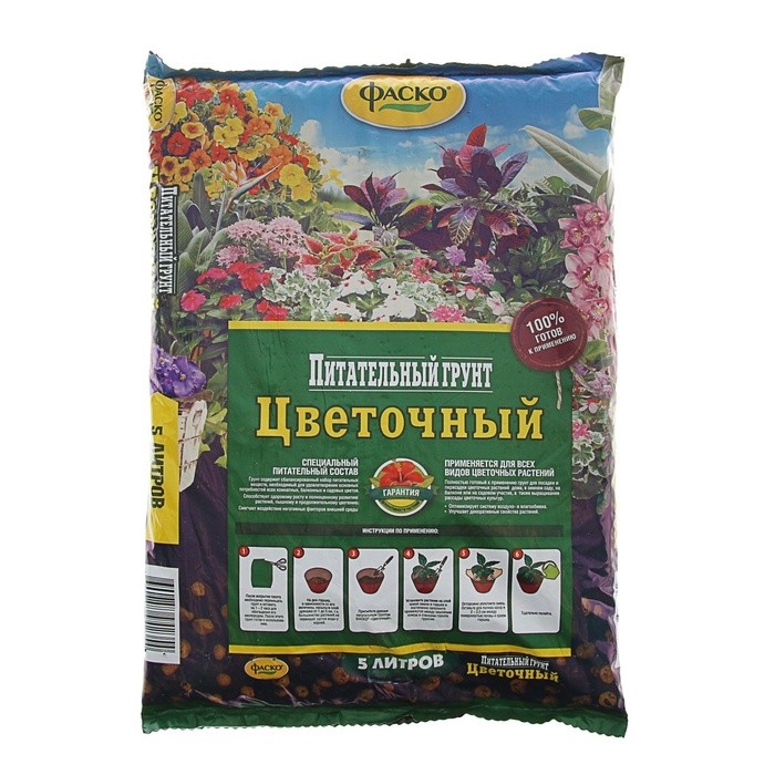 Почвогрунт Фаско Цветочный Универсальный, 5 л. (Цена за 2 шт.)