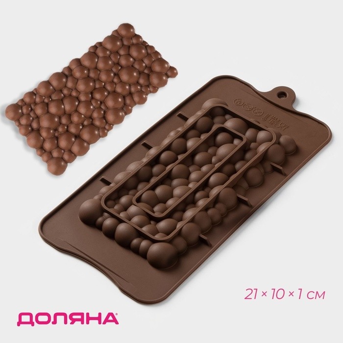 Форма для шоколада Доляна «Воздушный», силикон, 21×10.1×1 см, коричневая