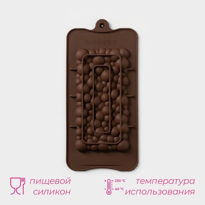 Форма для шоколада Доляна «Воздушный», силикон, 21×10.1×1 см, коричневая