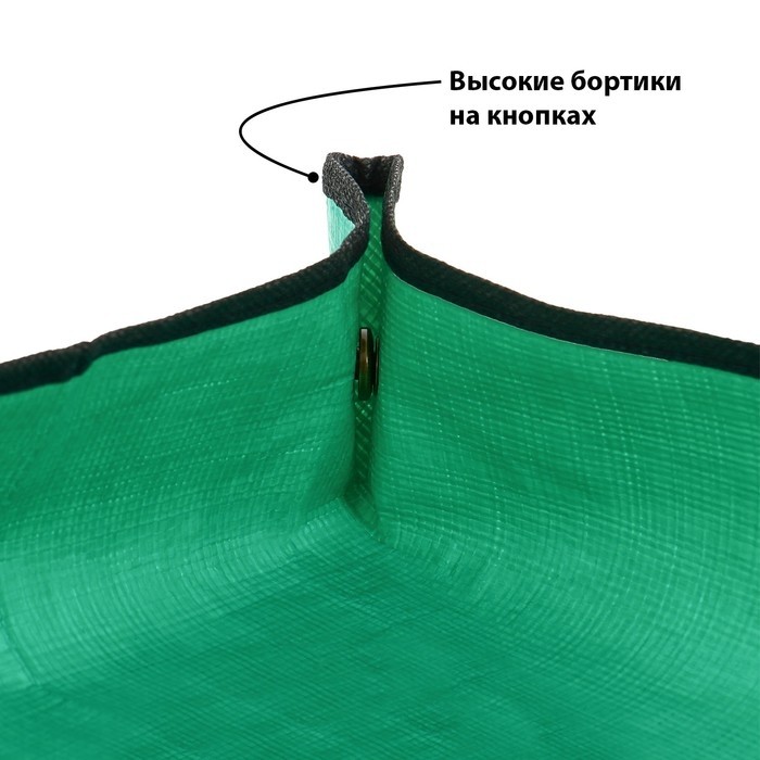 Коврик для пересадки растений, пластик, 50 × 50 см, Greengo