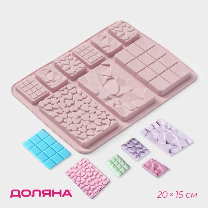 Форма для шоколада Доляна «Шоколадное ассорти», силикон, 20×15 см, 9 ячеек, розовая (Цена за 2 шт.)