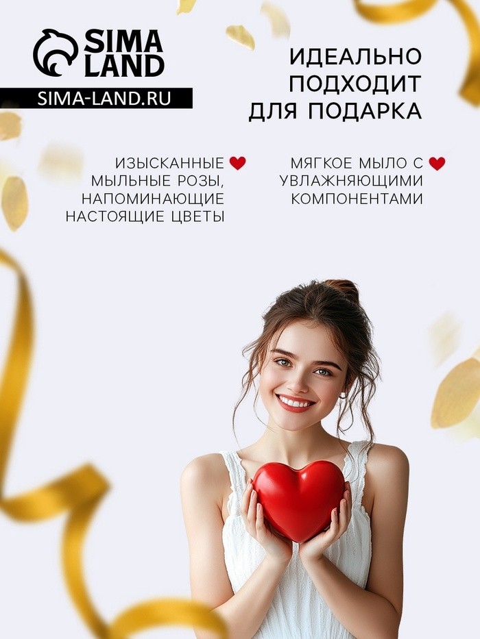 Мыльные розочки, жёлтые, набор 3 шт.