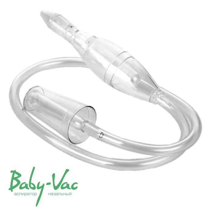 Аспиратор для новорожденных с насадкой на пылесос Baby-Vac