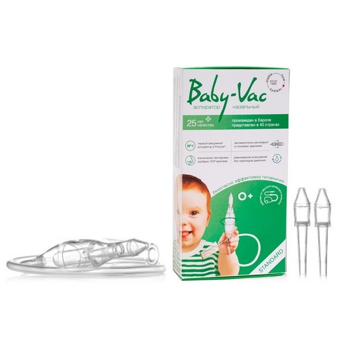 Аспиратор для новорожденных с насадкой на пылесос Baby-Vac