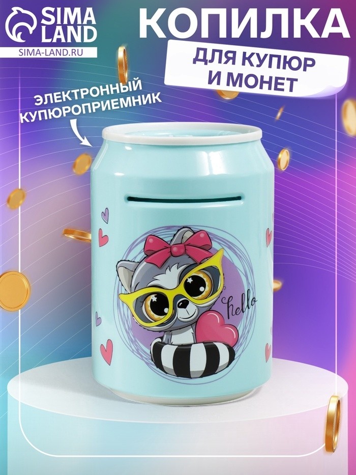 Копилка для денег «Банка. Енотик», пластик, кодовый замок, звук, 3×АА, голубой, 15×21 см