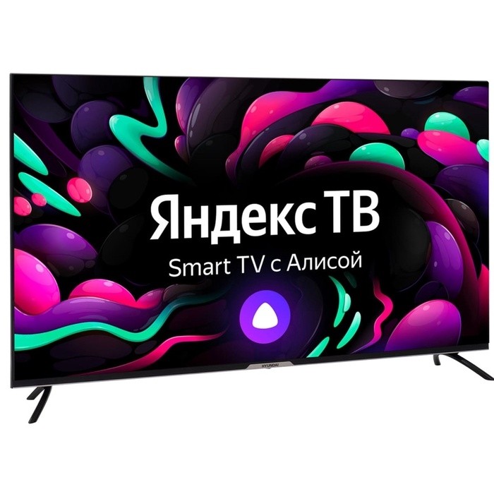 Телевизор Hyundai H-LED50BU7003, 50", 3840×2160, DVB/T2/C/S2, HDMI×3, USB×2, Smart TV