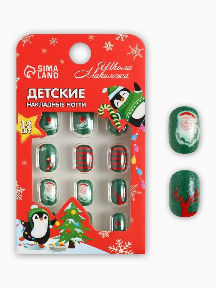 Детские накладные ногти на новый год «Новогодний хит», 12 шт