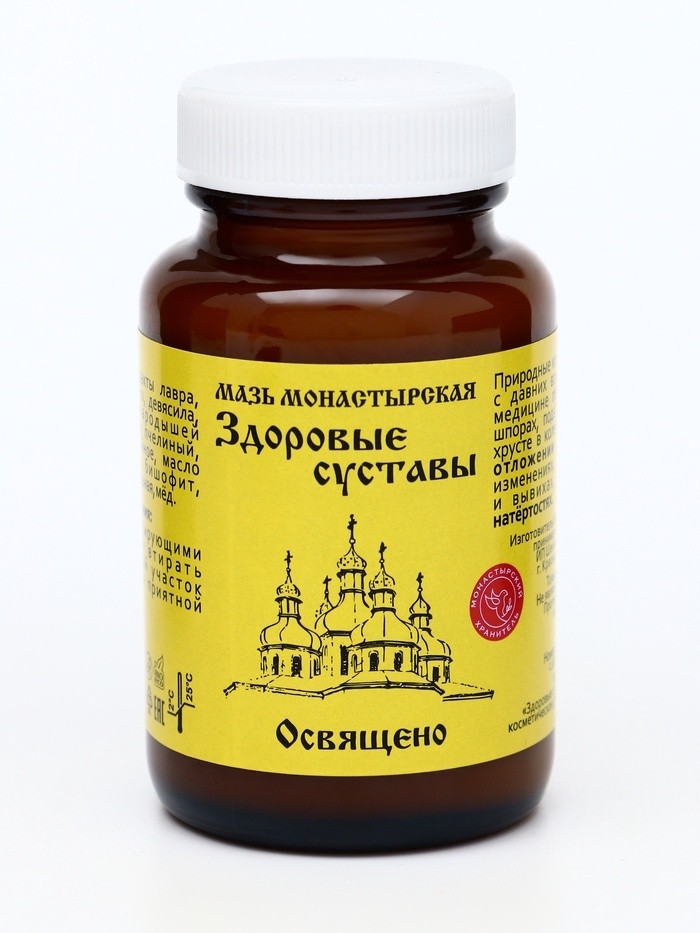 Мазь монастырская здоровые суставы, 100 мл