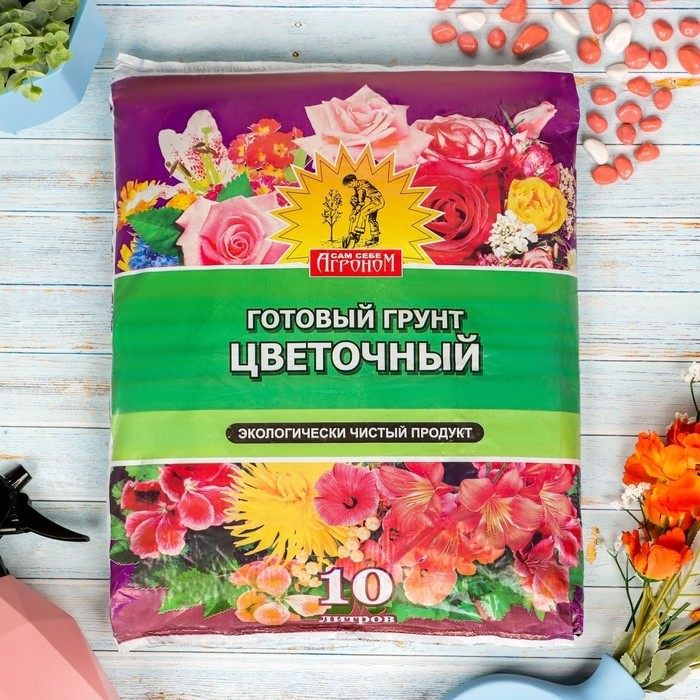 Грунт "Сам себе Агроном", цветочный, 10 л. (Цена за 2 шт.)