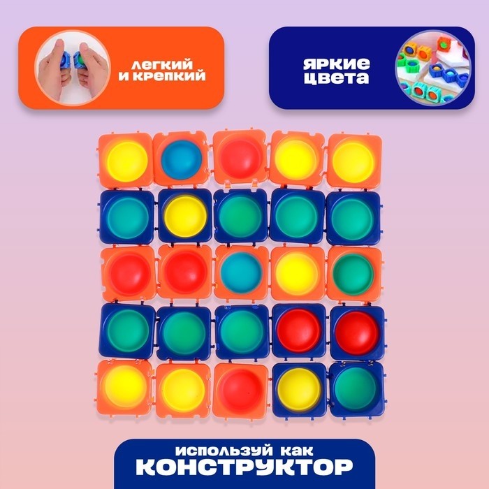 Головоломка «Кубики», 25 штук, цвета МИКС
