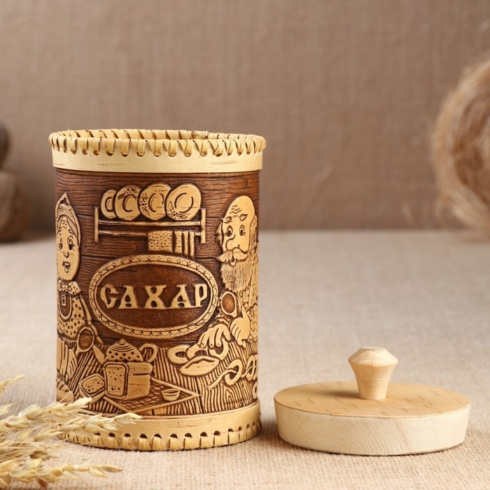 Туес береста «Дедушка и бабушка: сахар», банка для сыпучих, 10×17.5 см