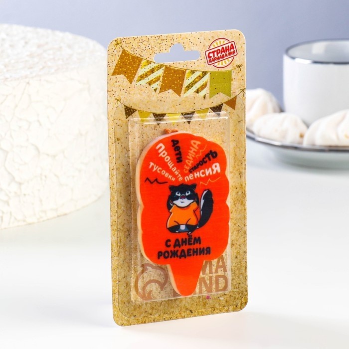 Свеча для торта «С днем рождения», 6.5 см, коричневая (Цена за 4 шт.)