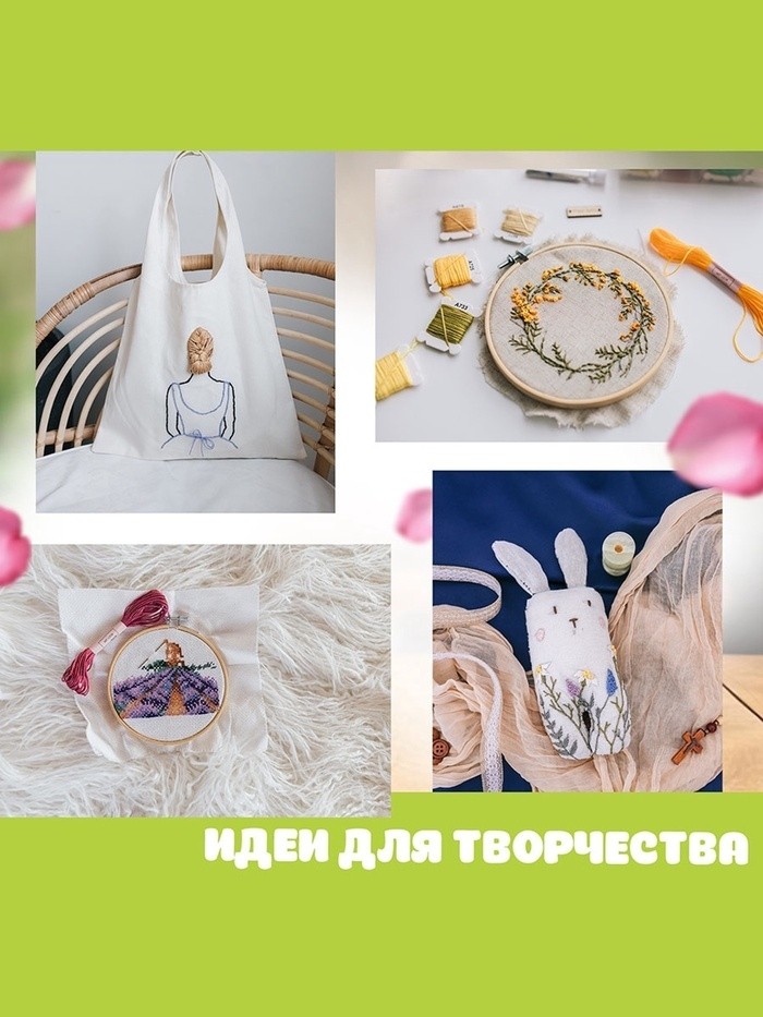Нитки мулине №4, 8±1 м, набор 12 шт., разноцветные (Цена за 2 шт.)