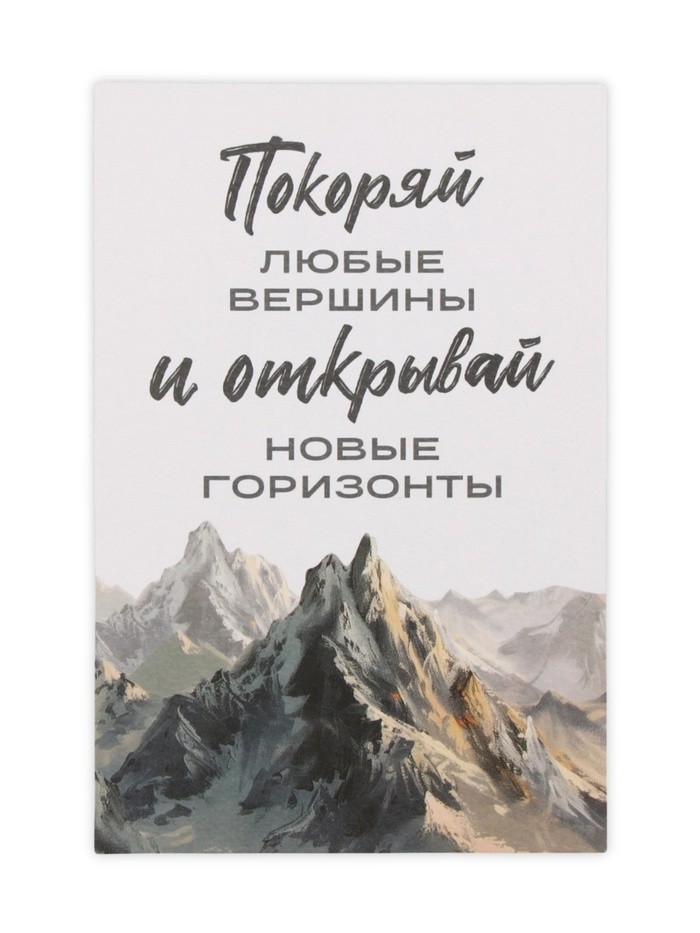 Конверт для денег с открыткой и наклейкой «С днём рождения», акварельный картон, 16 х 11 см (Цена за 5 шт.)