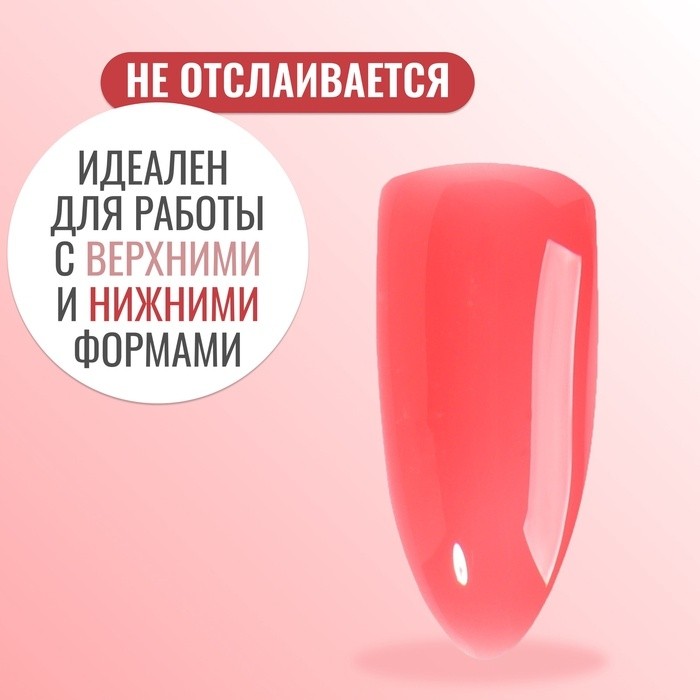 Полигель для наращивания, трехфазный, 15 мл, LED/UV, розовый (11)