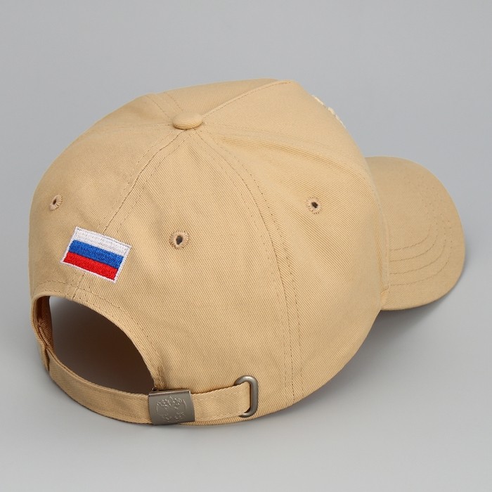 Кепка «Герб», бежевая, р-р 56