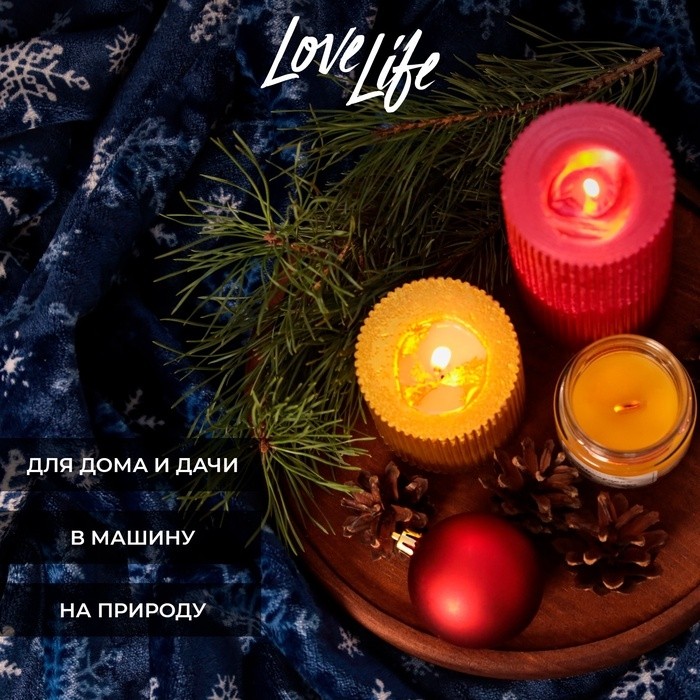 Плед LoveLife "Снегопад" 200*220 см,100% п/э, велсофт 280 гр/м2